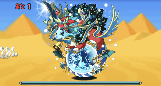 ノエル・ブルー　セルケト