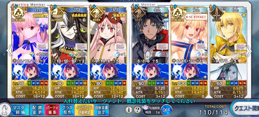 fgo-ミニサバフェス会場6積み編成