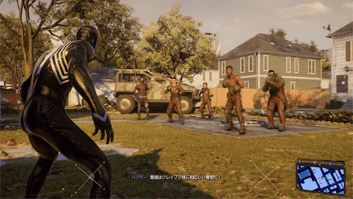 ハンターを倒す