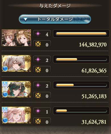 【100】神石フルオ67秒_タイム