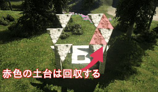 クリスタルワイバーントラップ