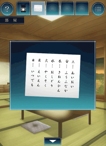 過去屋台_ステージ6