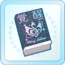 共通覚醒ブック（大）