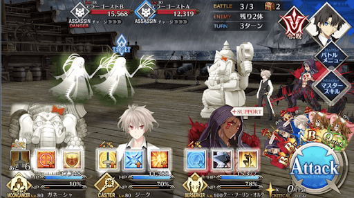 fgo-伊達男を追跡せよ2/4