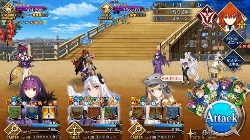 fgo-エネミー画像2