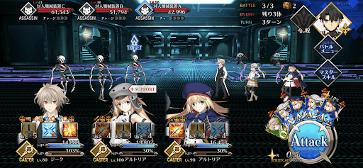 シークレット・ハンガー_バトル3