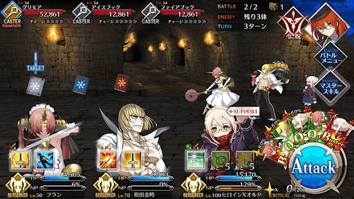 fgo-そして、霧の彼方にて2/5