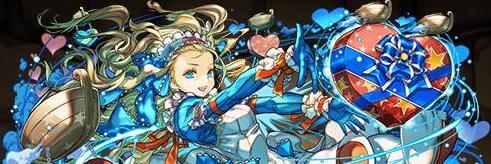 バレンタインノア