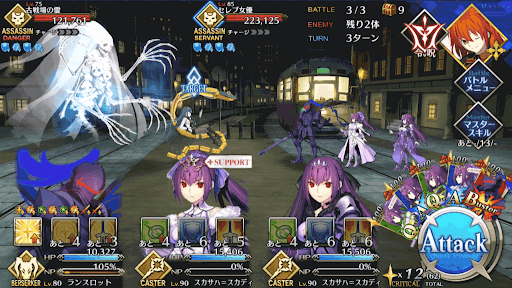 fgo-探偵調査 裏・目黒不動_バトル