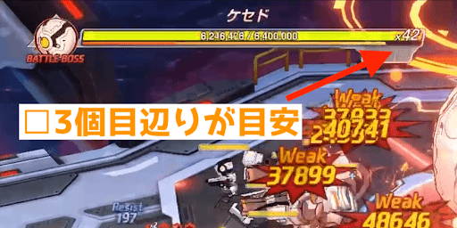 ケセドゲージ2_1.1.28