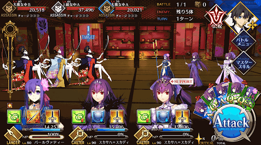 fgo-香しい廊下(鹿の間)_進行度1/1