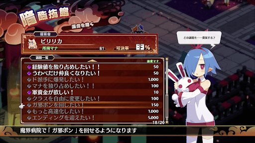 一部は議会での可決が必要