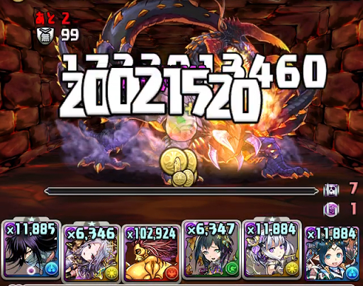 ニーズヘッグ降臨-一護パーティ