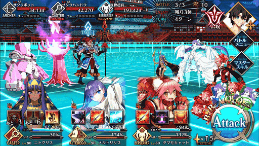 fgo-BATTLE3
