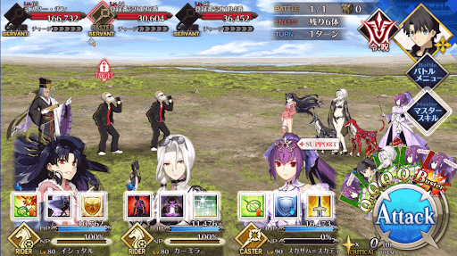 fgo-デンジャー！不審人物注意報_進行度1/2