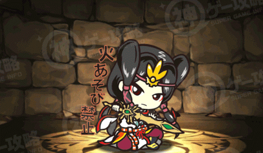 ミニやまとたける