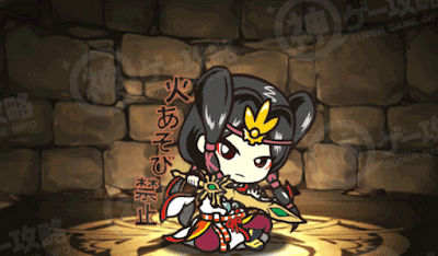 ミニやまとたける