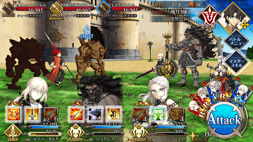 fgo-キラキラ草子 中級_バトル