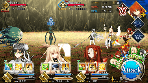 fgo-警戒して目を光らせているようだ1戦