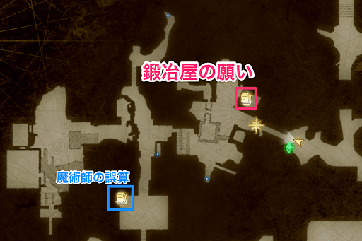 ヴァルキリーエリュシオン_チャプター6_サブクエマップ