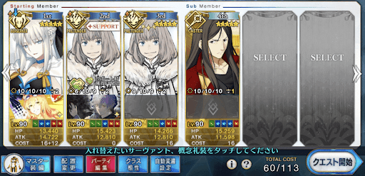 fgo-Wオベロン（オダチェン有り）