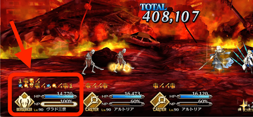 宝具リチャージ