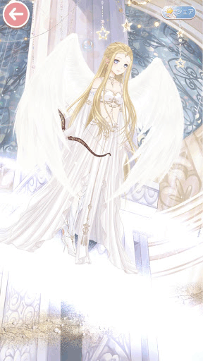 ヴィータを使用したコーデ