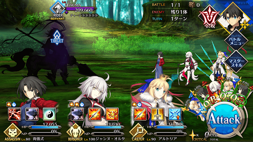 fgo-緊急！謎のUMA再び大追跡！1/1