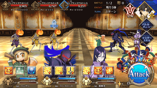 fgo-BATTLE1＿スクリーンショット