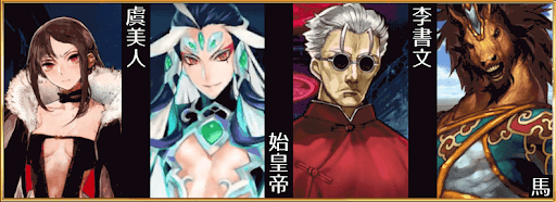 fgo-シンピックアップ2