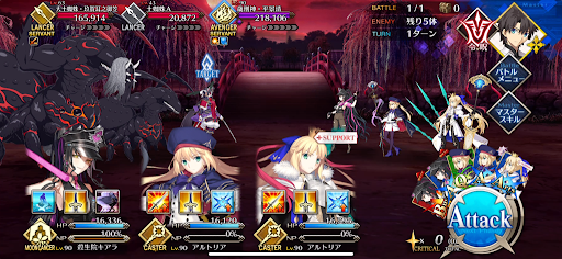 fgo-源氏殺し（後編）1/4