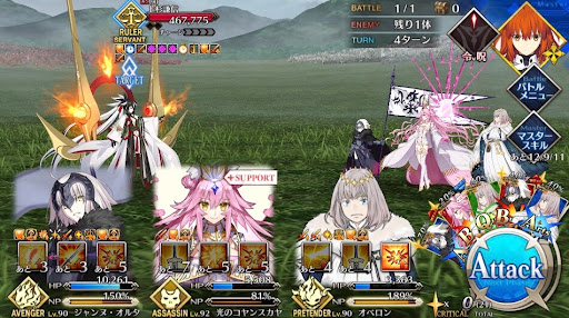 fgo-エネミー画像3