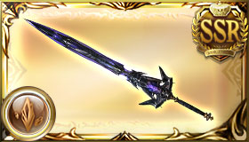 エムブラスク・デミクロン