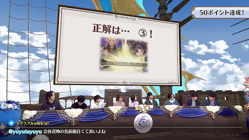 召喚石関連クイズ答え