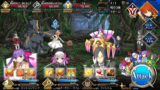 fgo-貴重な記録が撮れそうだ1戦