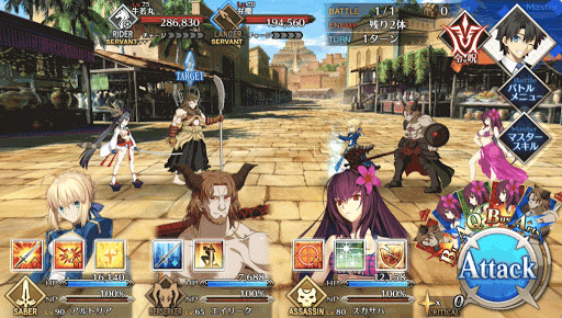 fgo-7章バビロニア_第5節_バトル