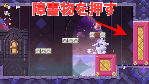 障害物を押すとコインが出現する