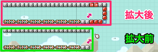 コピー範囲拡大