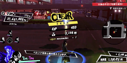 P5S_一ノ瀬のジャンク集め2-1