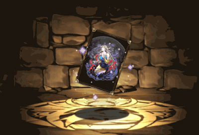 エウリュディケーのカード