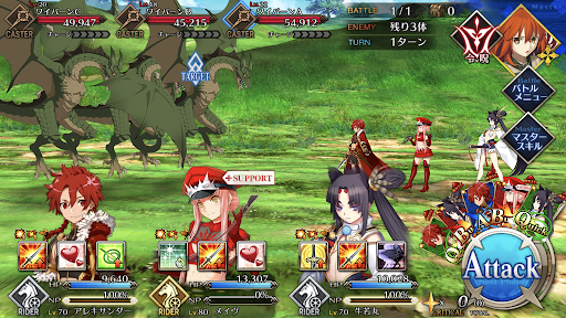 fgo-いざ仏蘭西？(1/2)_進行度1/1