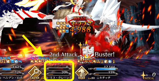 fgo-即死ギミック