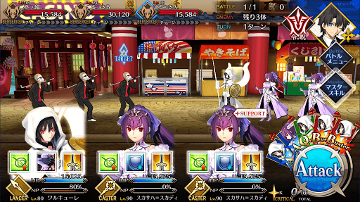 fgo-第四カジノ「カジノ・DE・楽市楽座」_進行度1/1