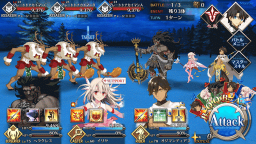 fgo-雪華とハチミツの国3＿敵1
