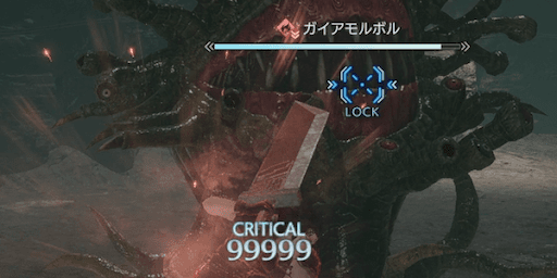 クライシスコア_ガイアモルボル