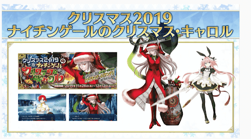 fgo-セイバーアストルフォ