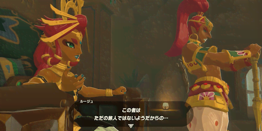 BotW_一番奥の城の中へ