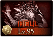 古戦場_95HELL