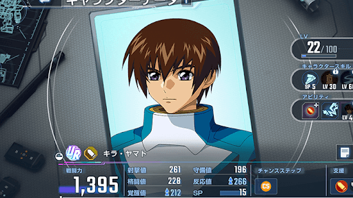 最強キャラランキング