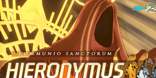 ヒエロニムス